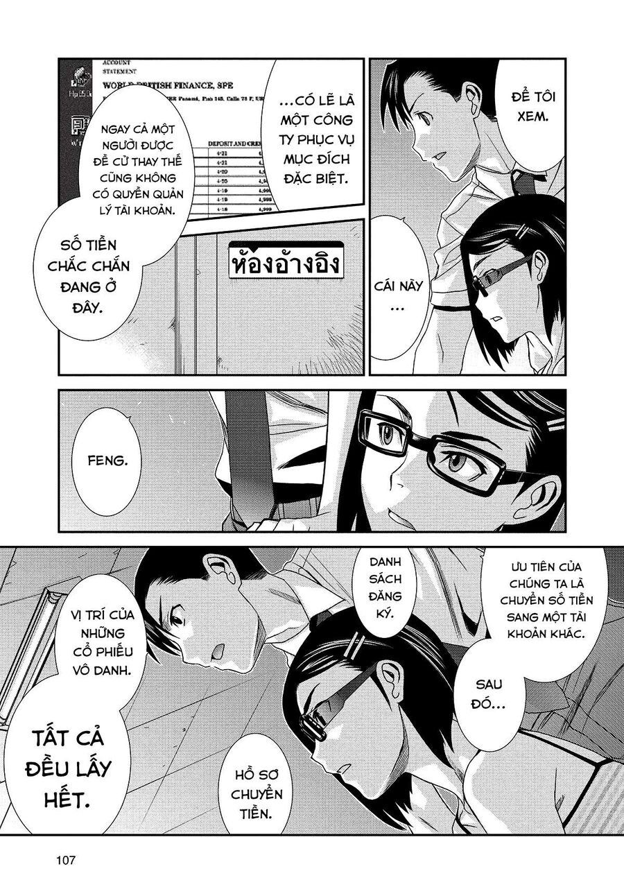 Đầm Lầy Đen Chapter 94 - Trang 2