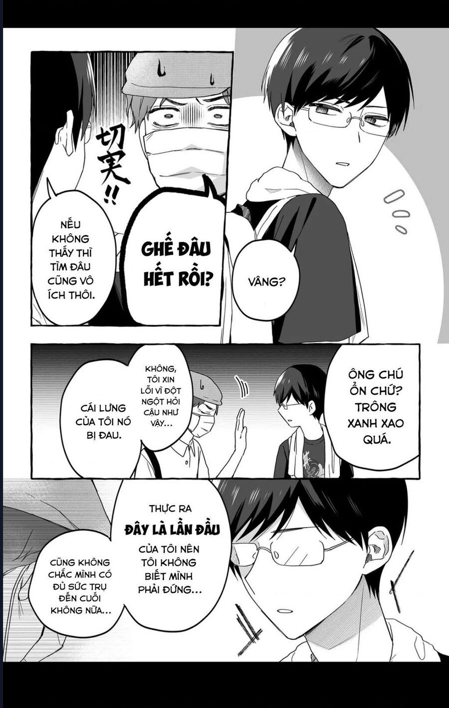 Damedol: Cô Idol Hậu Đậu Và Người Hâm Mộ Duy Nhất Trên Thế Giới Chapter 37 - Trang 2