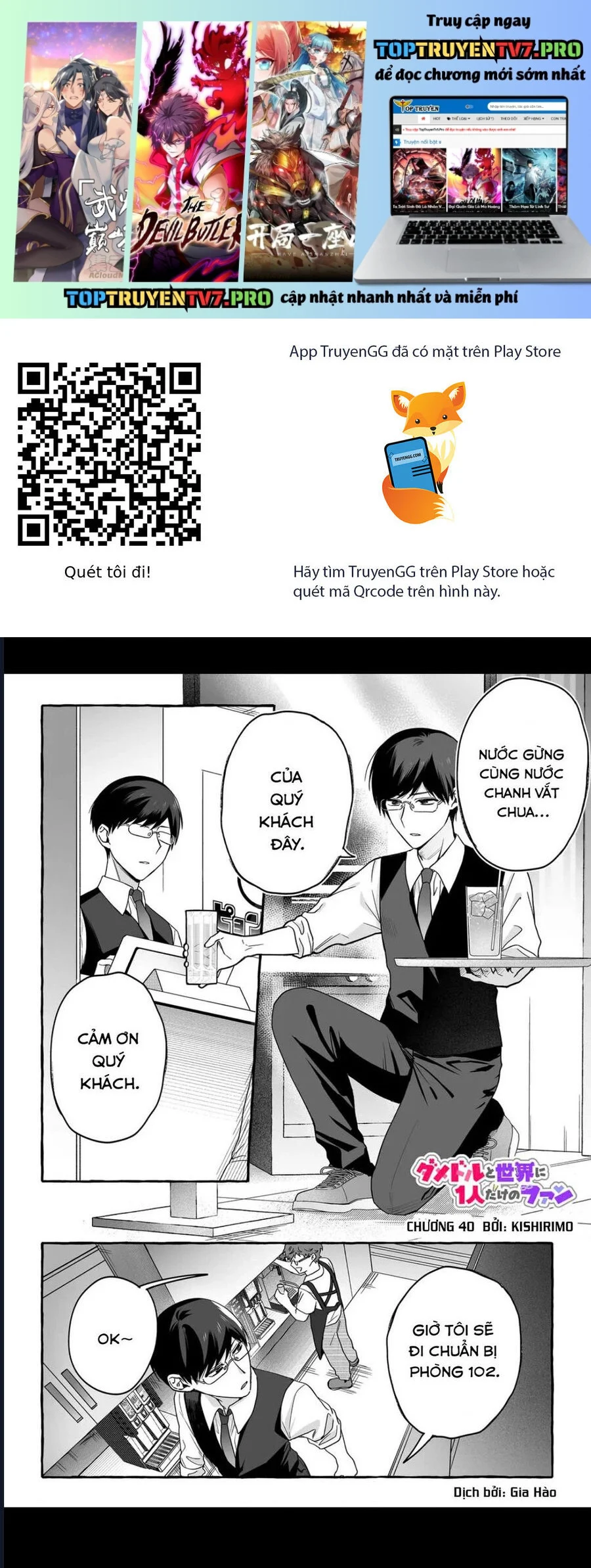 Damedol: Cô Idol Hậu Đậu Và Người Hâm Mộ Duy Nhất Trên Thế Giới Chapter 40 - Trang 3