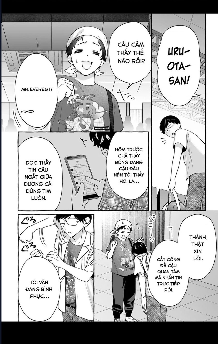 Damedol: Cô Idol Hậu Đậu Và Người Hâm Mộ Duy Nhất Trên Thế Giới Chapter 46 - Trang 2