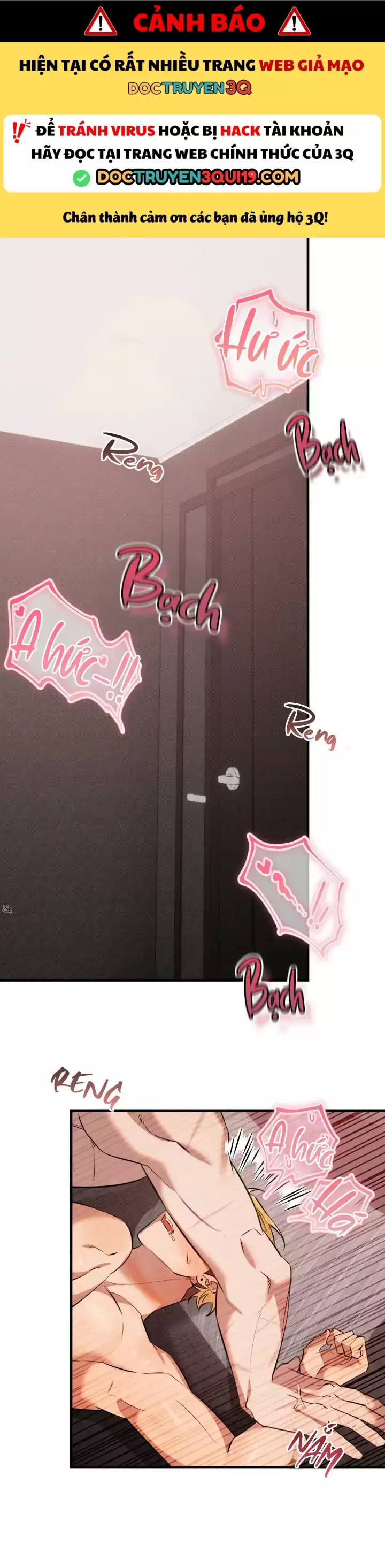 DAMM DIRTY DUMM Chapter 17 - Trang 2