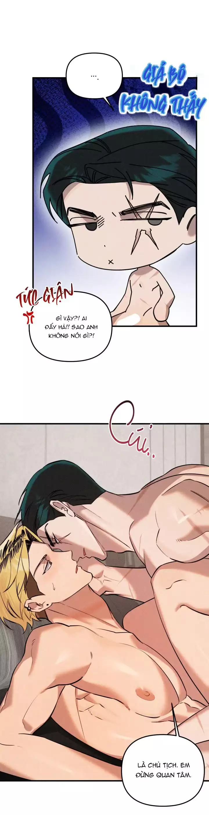 DAMM DIRTY DUMM Chapter 17 - Trang 2