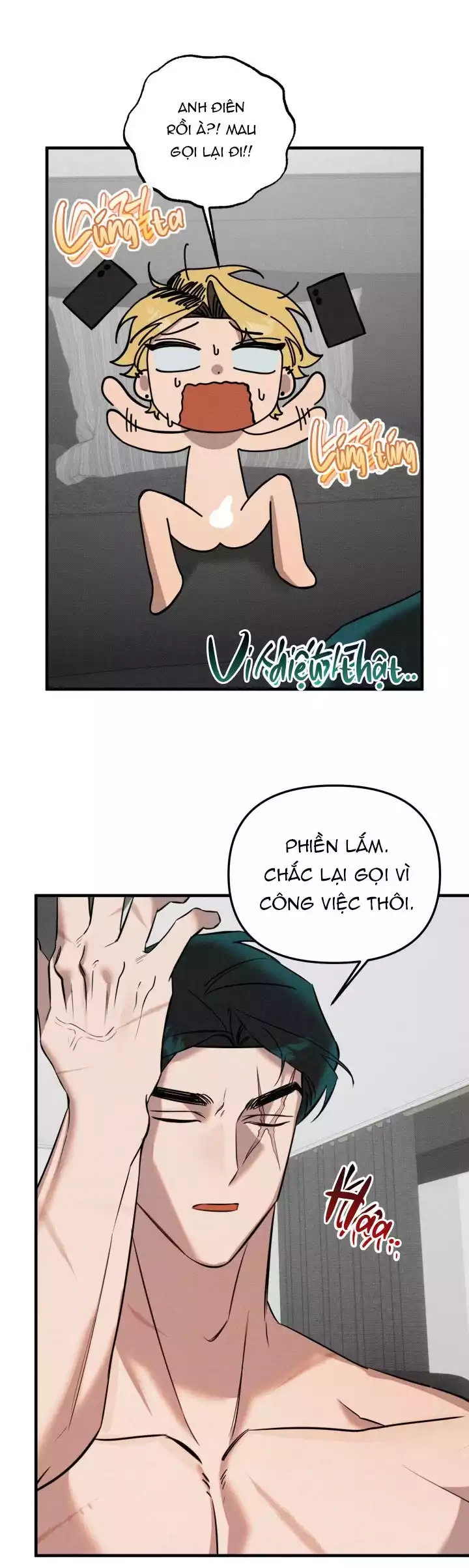 DAMM DIRTY DUMM Chapter 17 - Trang 2