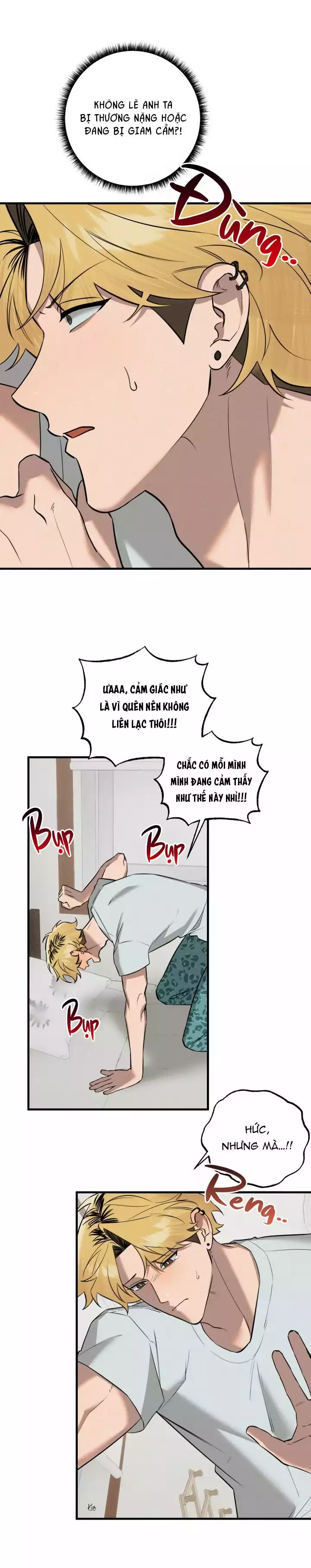 DAMM DIRTY DUMM Chapter 17 - Trang 2