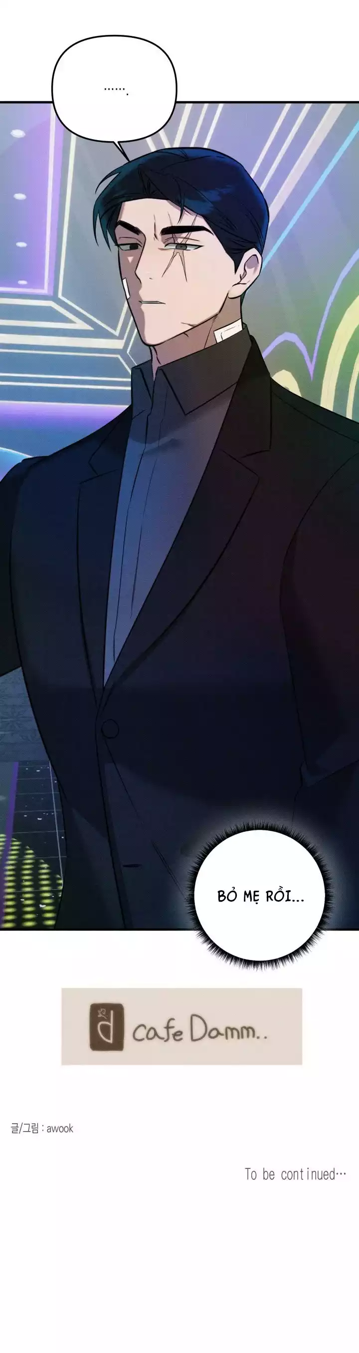 DAMM DIRTY DUMM Chapter 17 - Trang 2