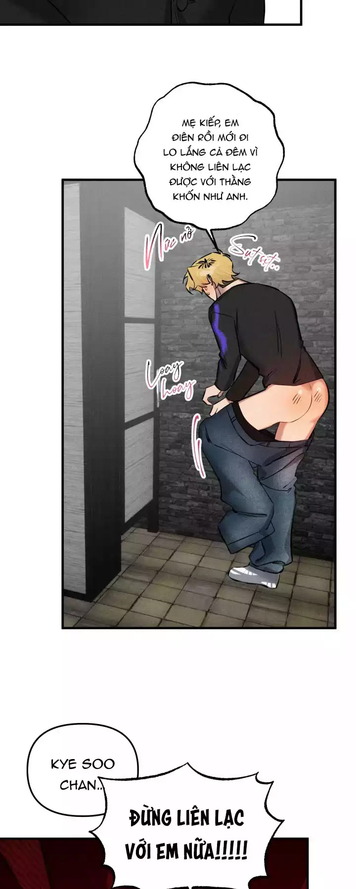 DAMM DIRTY DUMM Chapter 18 - Trang 2