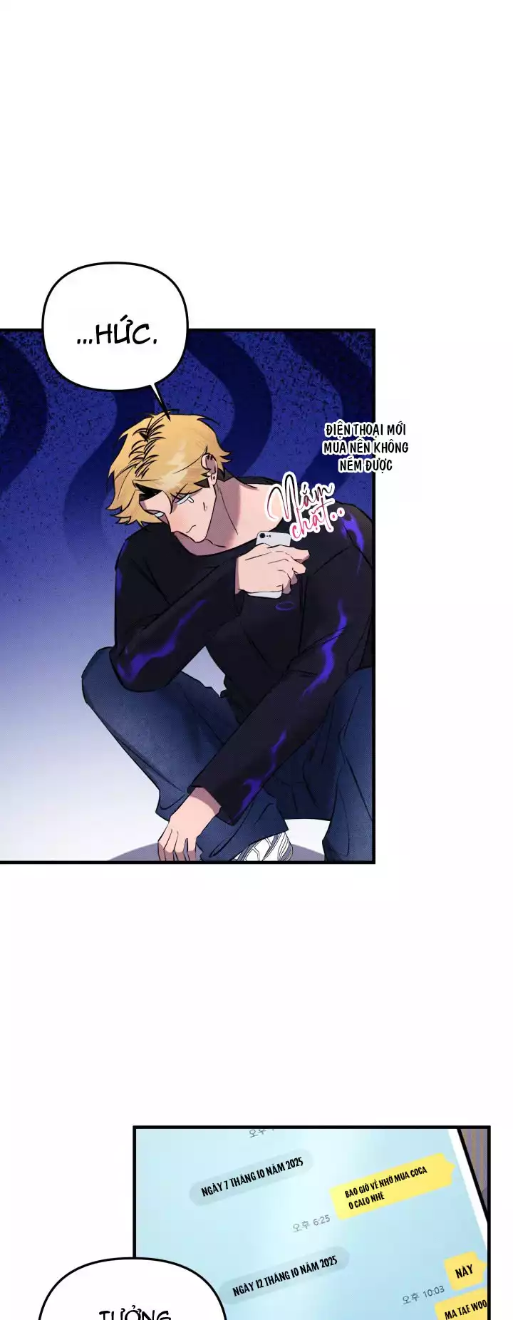 DAMM DIRTY DUMM Chapter 18 - Trang 2