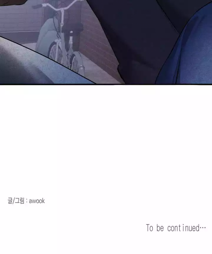 DAMM DIRTY DUMM Chapter 18 - Trang 2