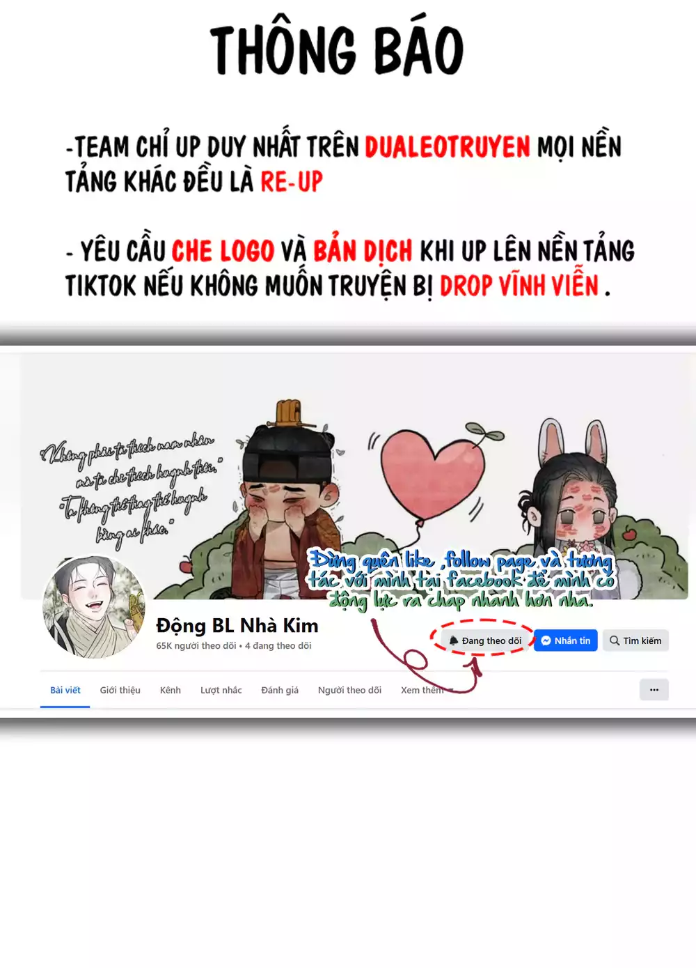 DAMM DIRTY DUMM Chapter 18 - Trang 2