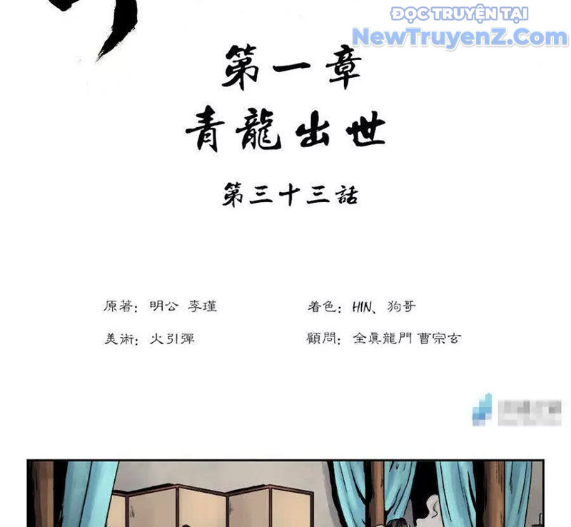 Đan Ngu Huyền Ngôn Chapter 32 - Trang 2
