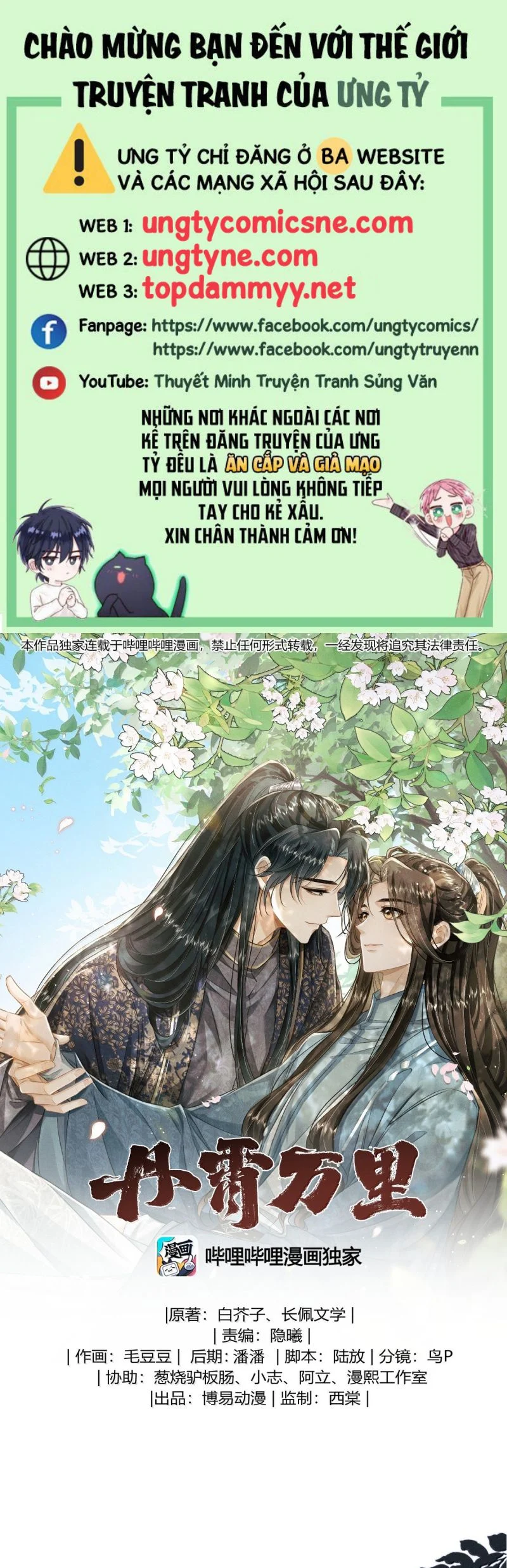 Đan Tiêu Vạn Dặm Chapter 117 - Trang 2