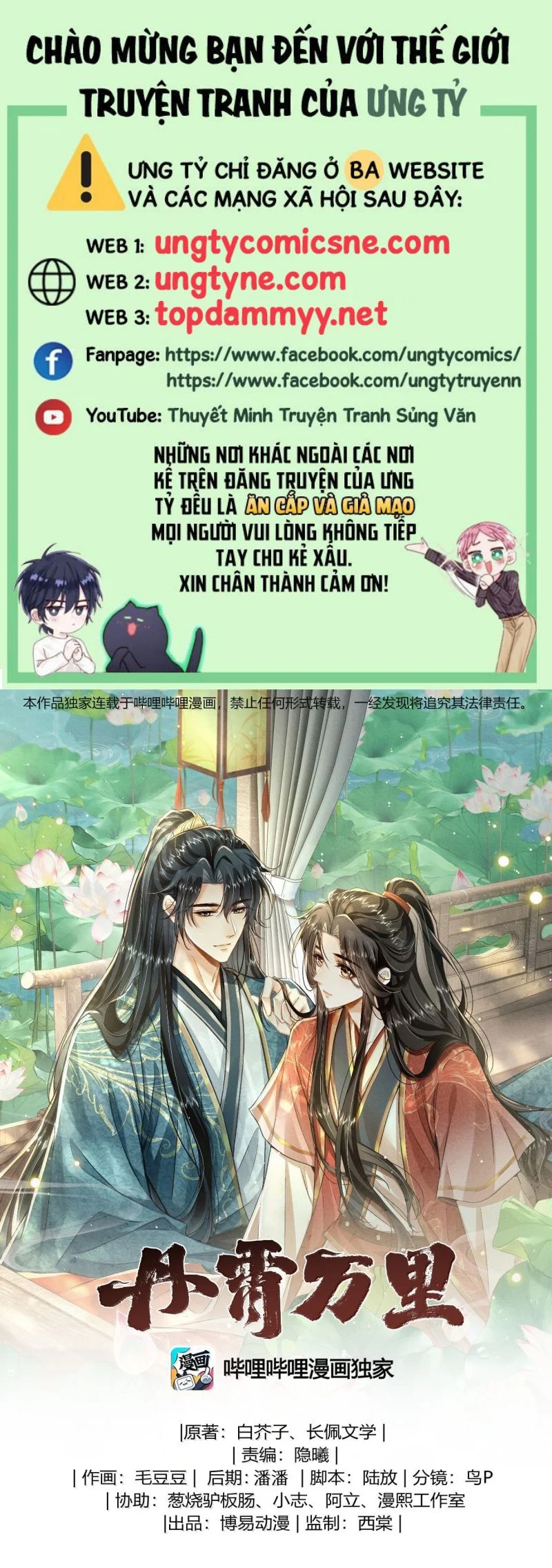 Đan Tiêu Vạn Dặm Chapter 123 1