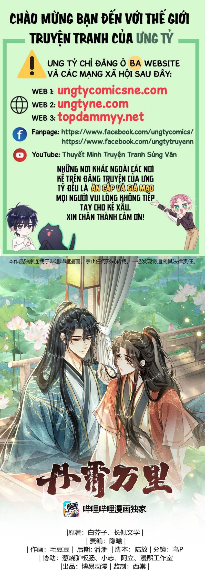 Đan Tiêu Vạn Dặm Chapter 124 5