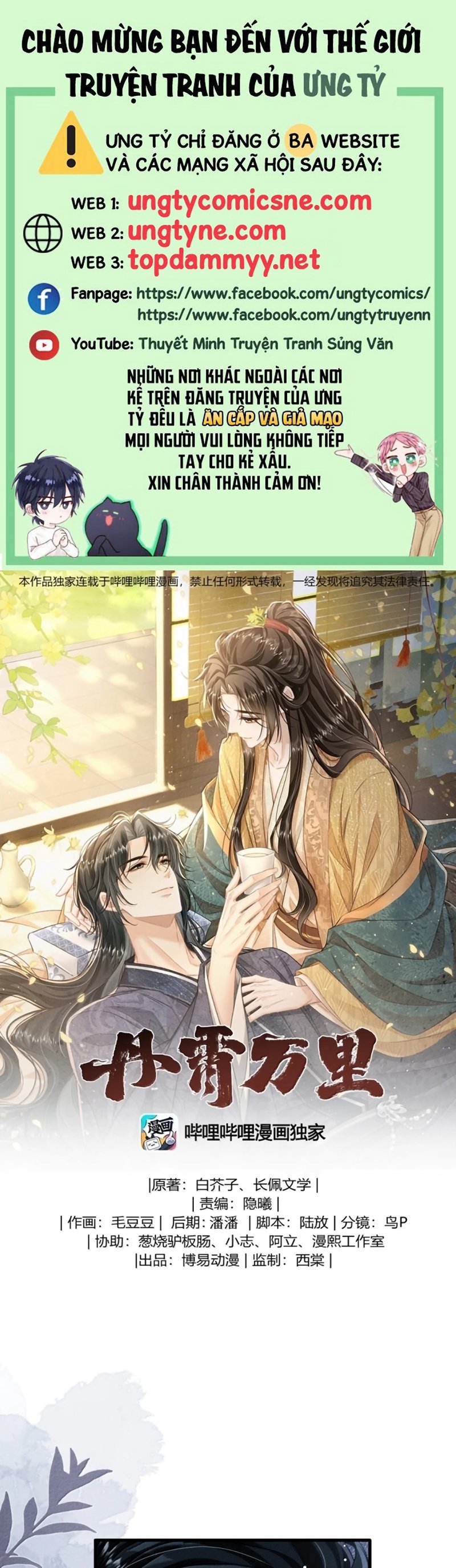 Đan Tiêu Vạn Dặm Chapter 131 1
