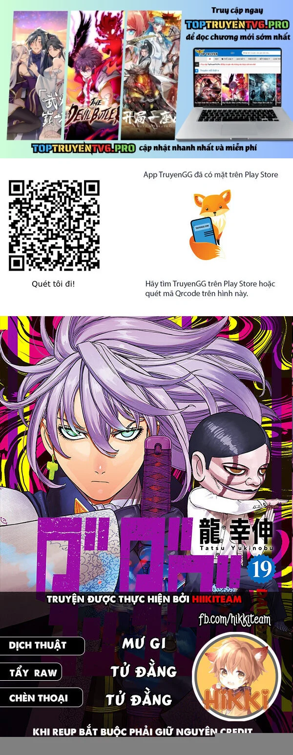 Dandadan!! Chapter 194 - Trang 2