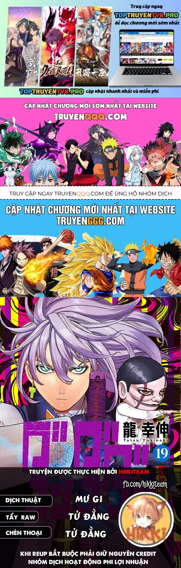 Dandadan!! Chapter 196 - Trang 2