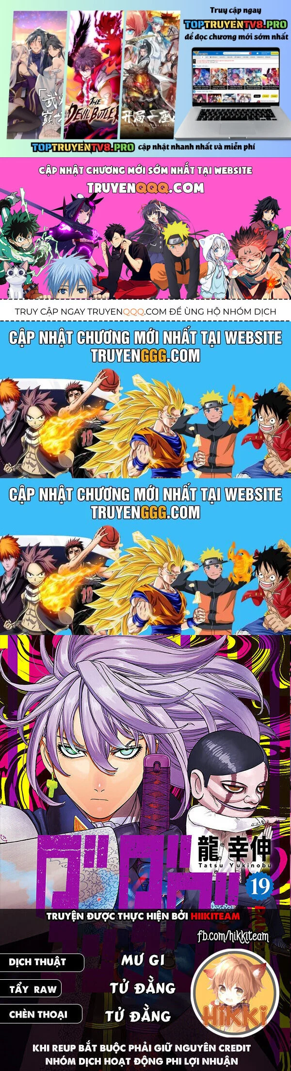 Dandadan!! Chapter 198 - Next 