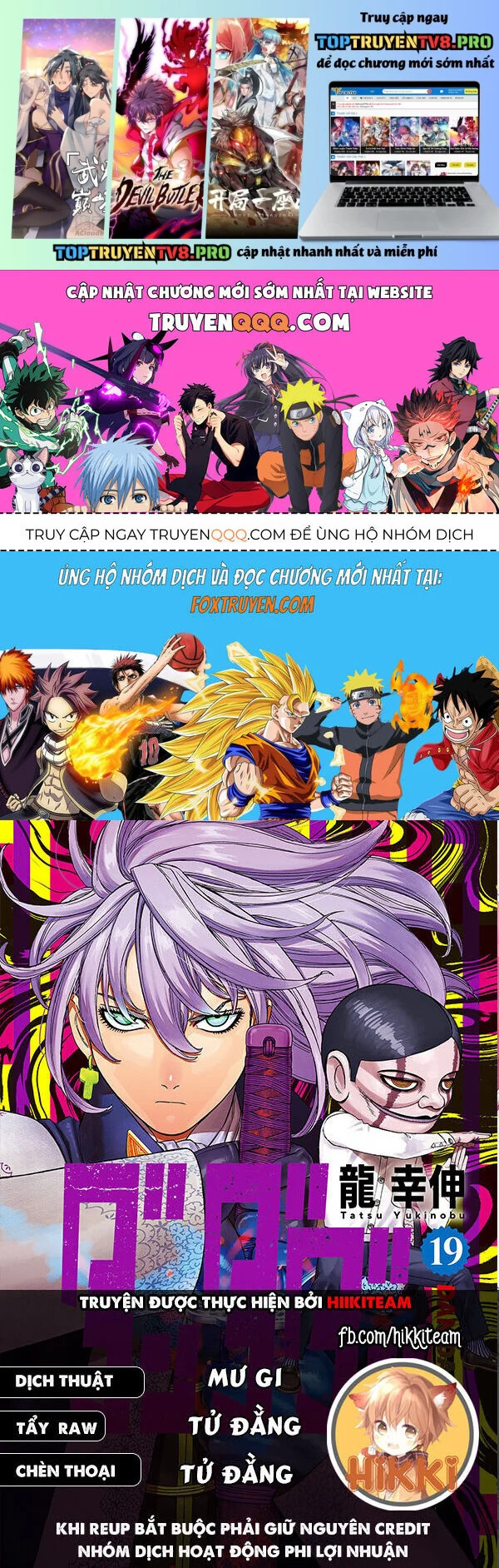 Dandadan!! Chapter 200 - Next 