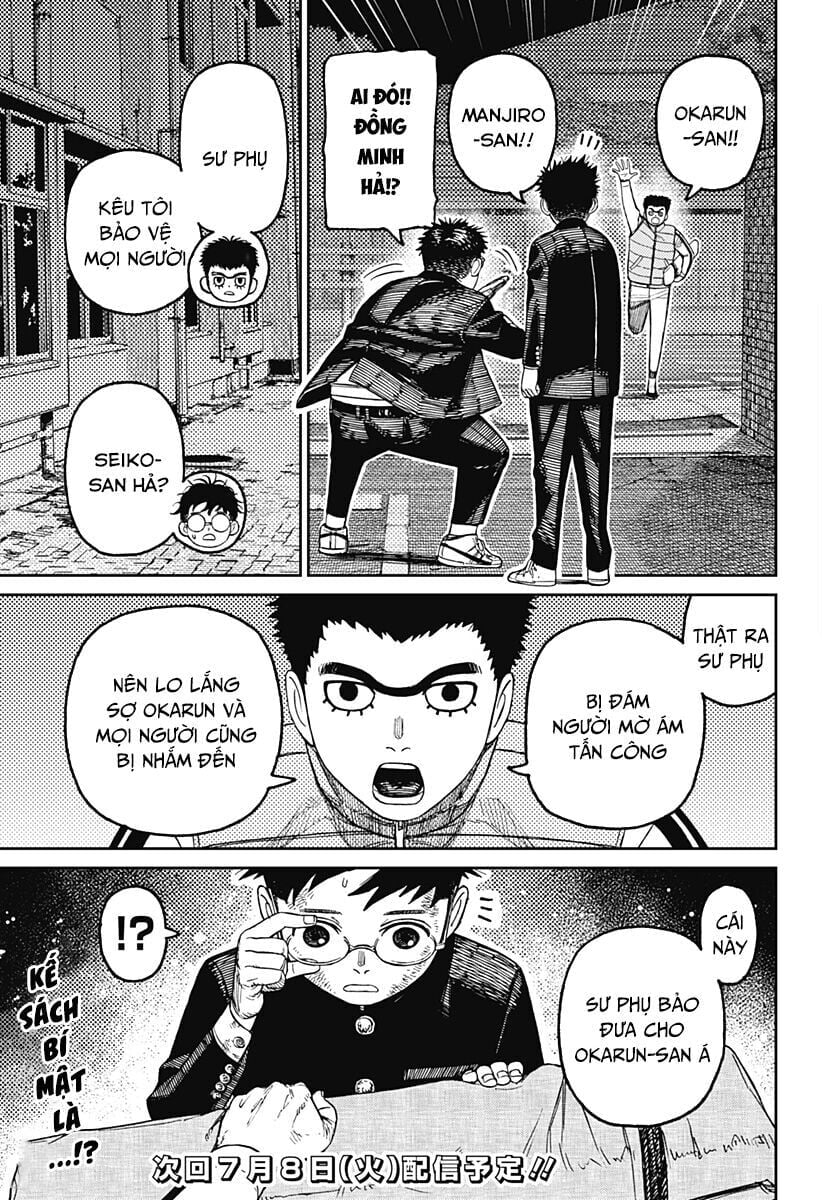 Dandadan!! Chapter 200 - Next 