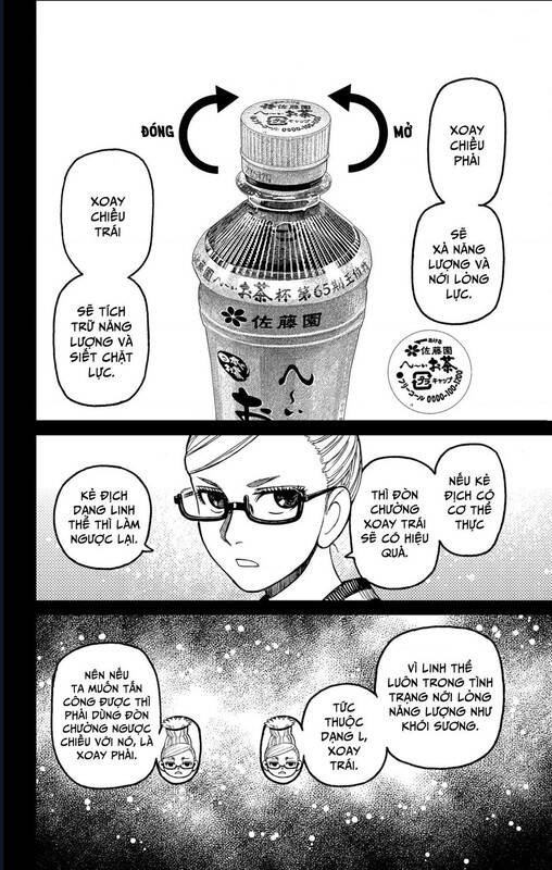Dandadan!! Chapter 205 - Next Chapter 20555