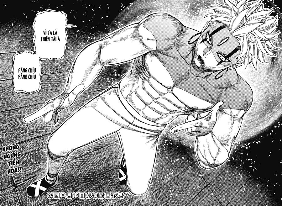 Dandadan!! Chapter 20555 - Next 