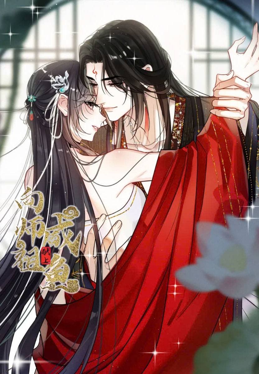 Dâng Cá Muối Lên Cho Sư Tổ Chapter 29 - Trang 2