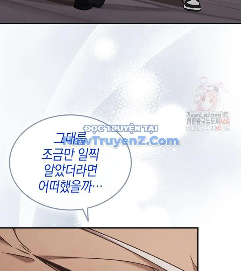 Đăng Ký Kênh Siêu Phàm Chapter 60 - Trang 2