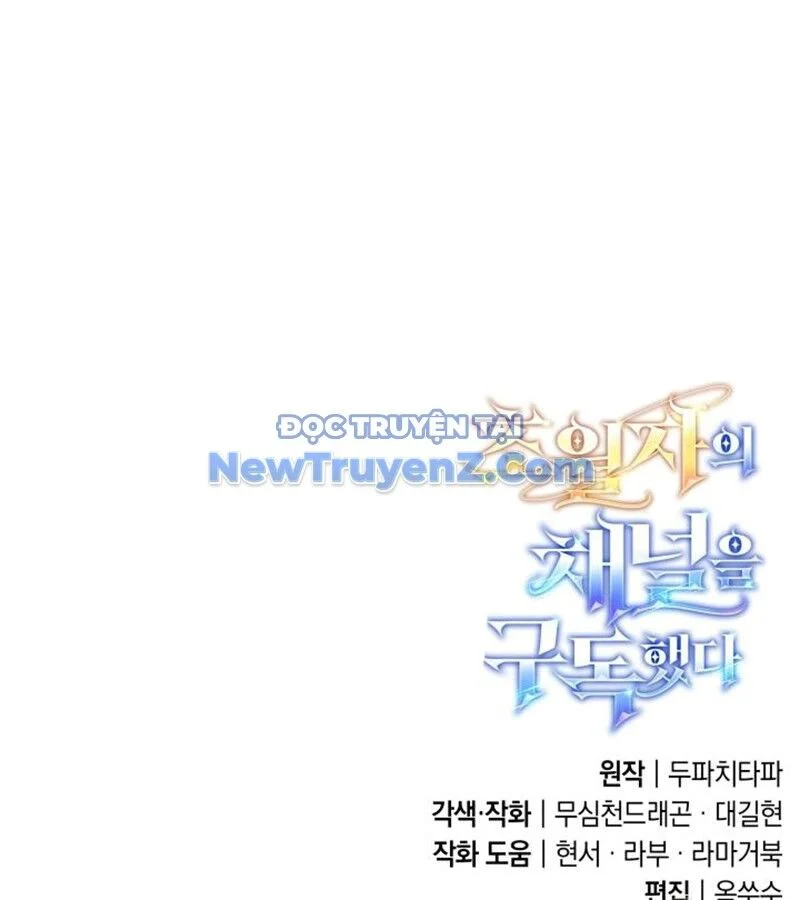 Đăng Ký Kênh Siêu Phàm Chapter 60 - Trang 2