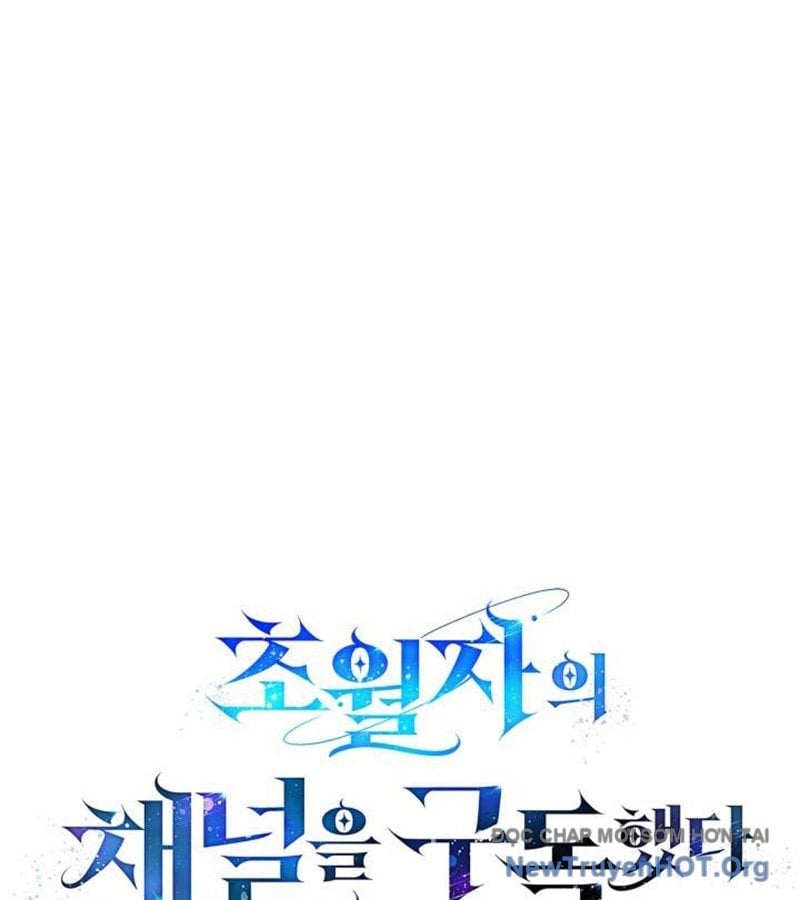 Đăng Ký Kênh Siêu Phàm Chapter 75 - Next Chapter 76