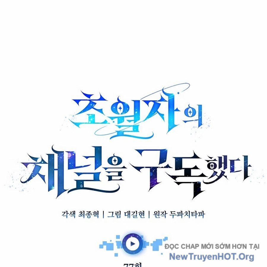 Đăng Ký Kênh Siêu Phàm Chapter 77 - Trang 2