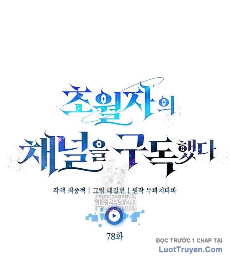 Đăng Ký Kênh Siêu Phàm Chapter 78 - Trang 2