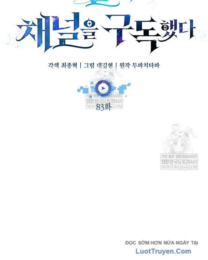 Đăng Ký Kênh Siêu Phàm Chapter 83 - Trang 2