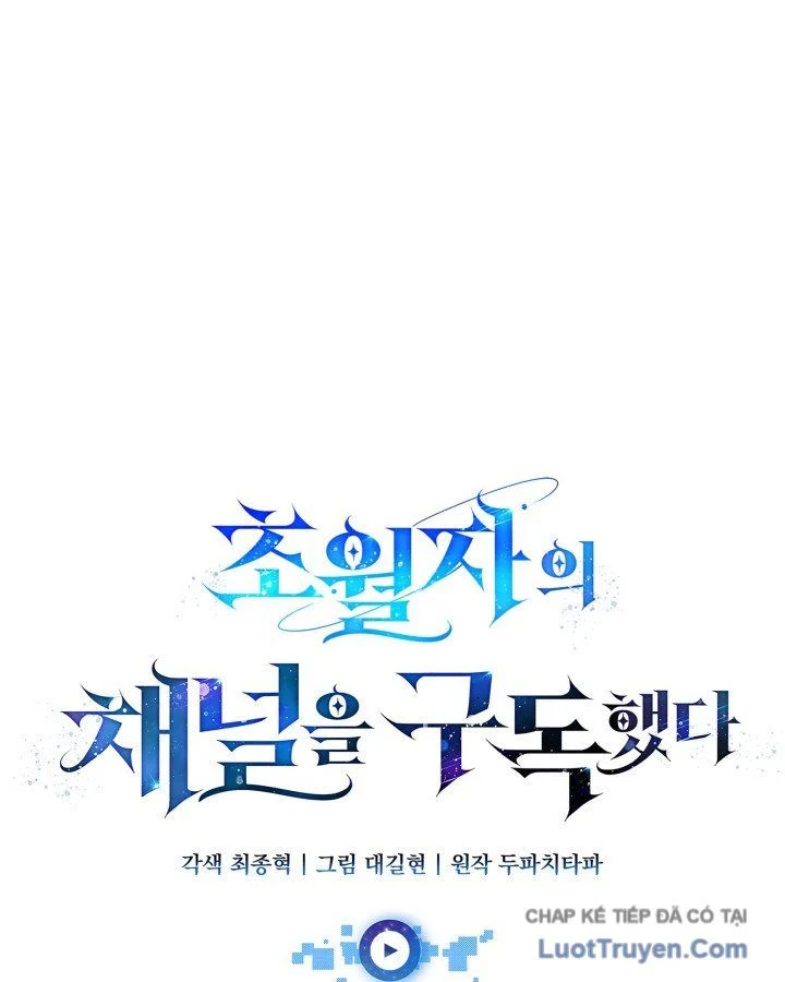 Đăng Ký Kênh Siêu Phàm Chapter 85 - Trang 2