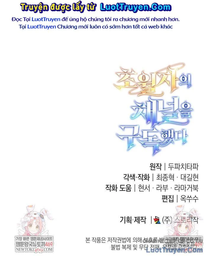 Đăng Ký Kênh Siêu Phàm Chapter 85 - Trang 2