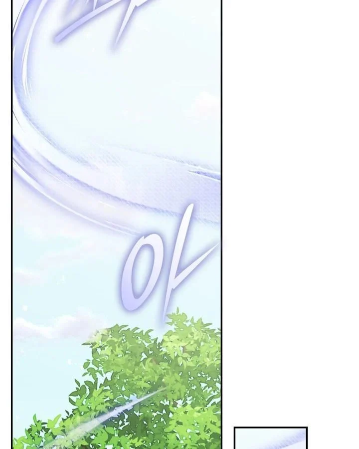 Đăng Ký Kênh Siêu Phàm Chapter 86 - Trang 2