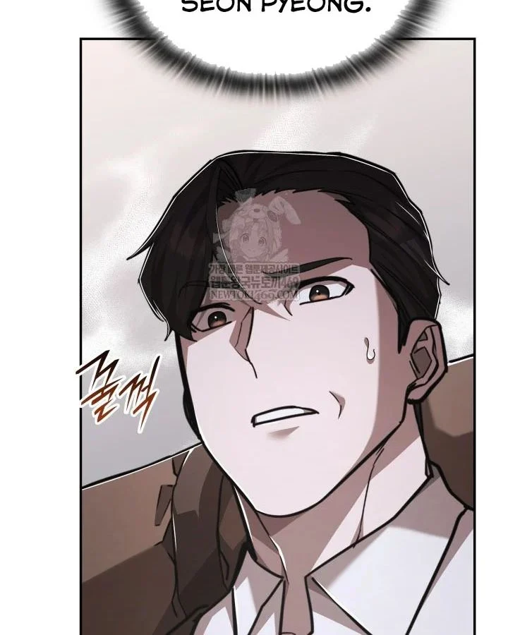 Đăng Ký Kênh Siêu Phàm Chapter 86 - Trang 2