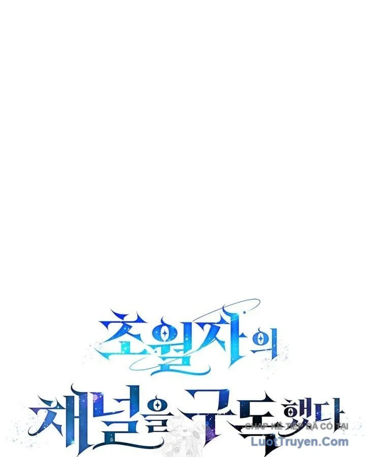 Đăng Ký Kênh Siêu Phàm Chapter 86 - Trang 2