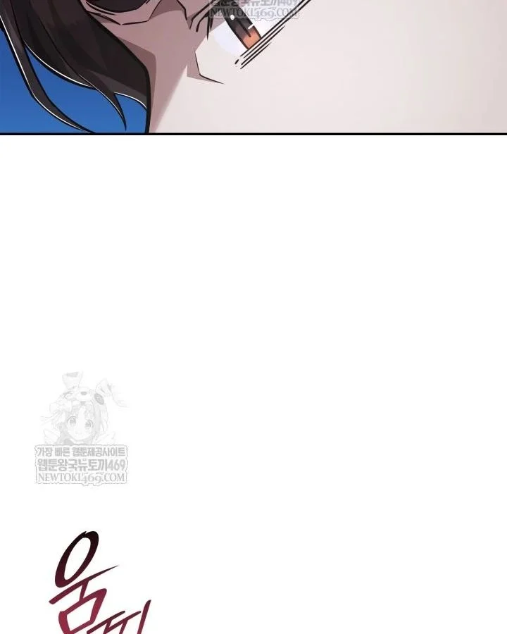 Đăng Ký Kênh Siêu Phàm Chapter 86 - Trang 2