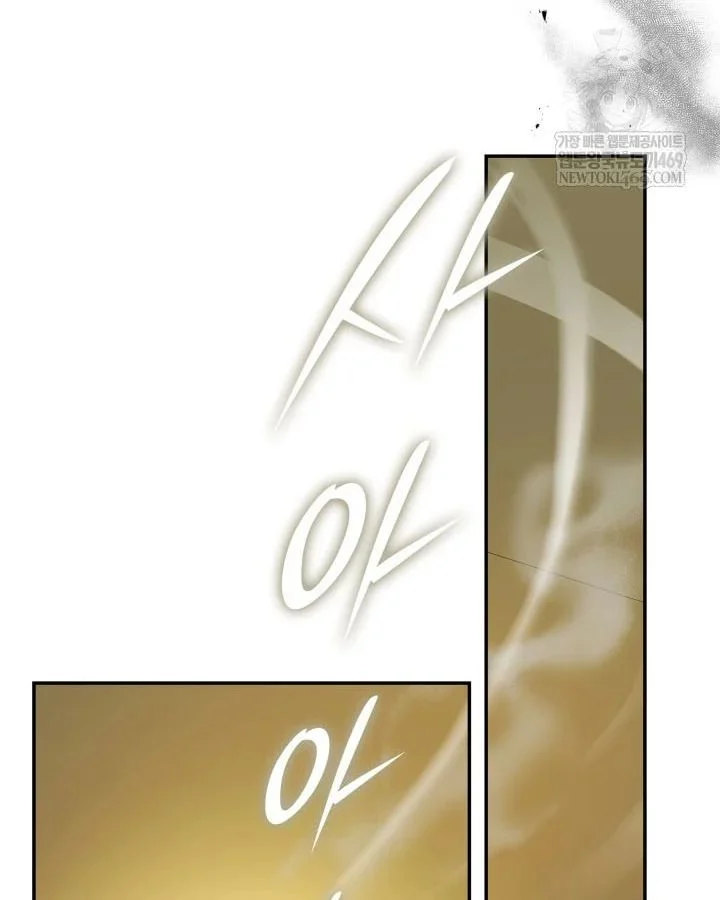 Đăng Ký Kênh Siêu Phàm Chapter 86 - Trang 2