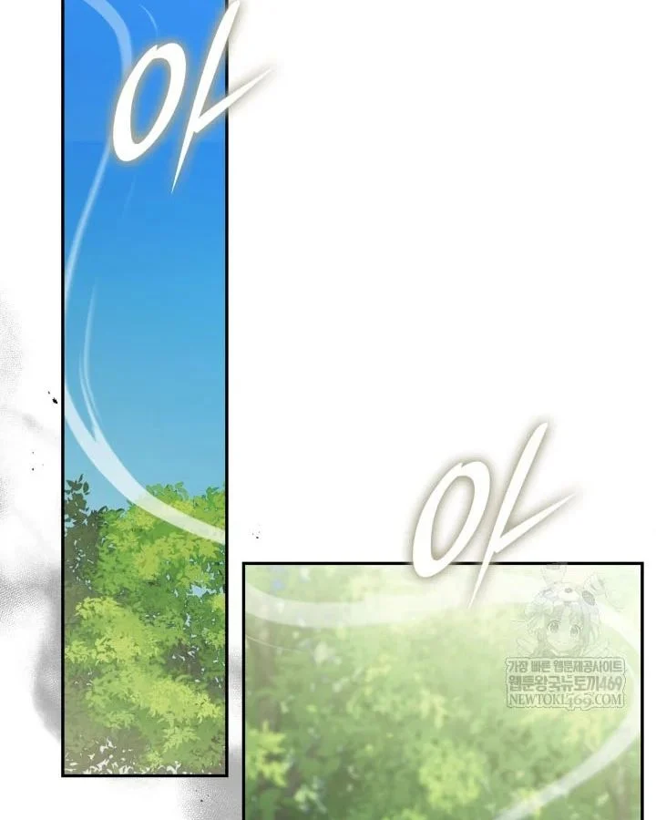 Đăng Ký Kênh Siêu Phàm Chapter 86 - Trang 2