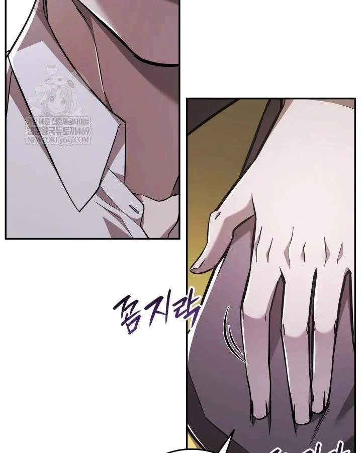 Đăng Ký Kênh Siêu Phàm Chapter 86 - Trang 2