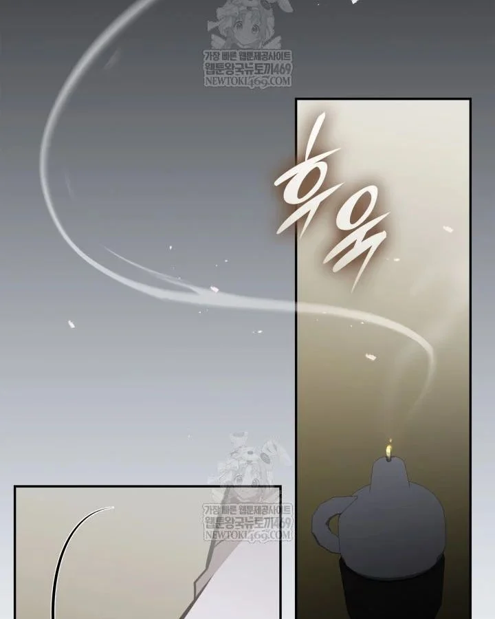 Đăng Ký Kênh Siêu Phàm Chapter 86 - Trang 2