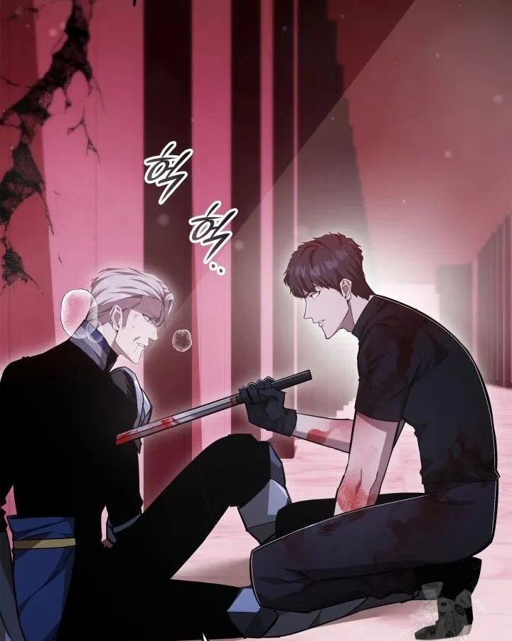 Đăng Ký Kênh Siêu Phàm Chapter 86 - Trang 2