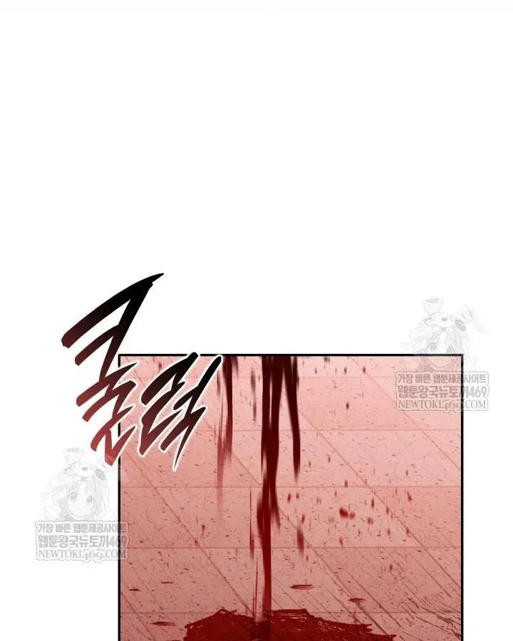 Đăng Ký Kênh Siêu Phàm Chapter 89 - Trang 2