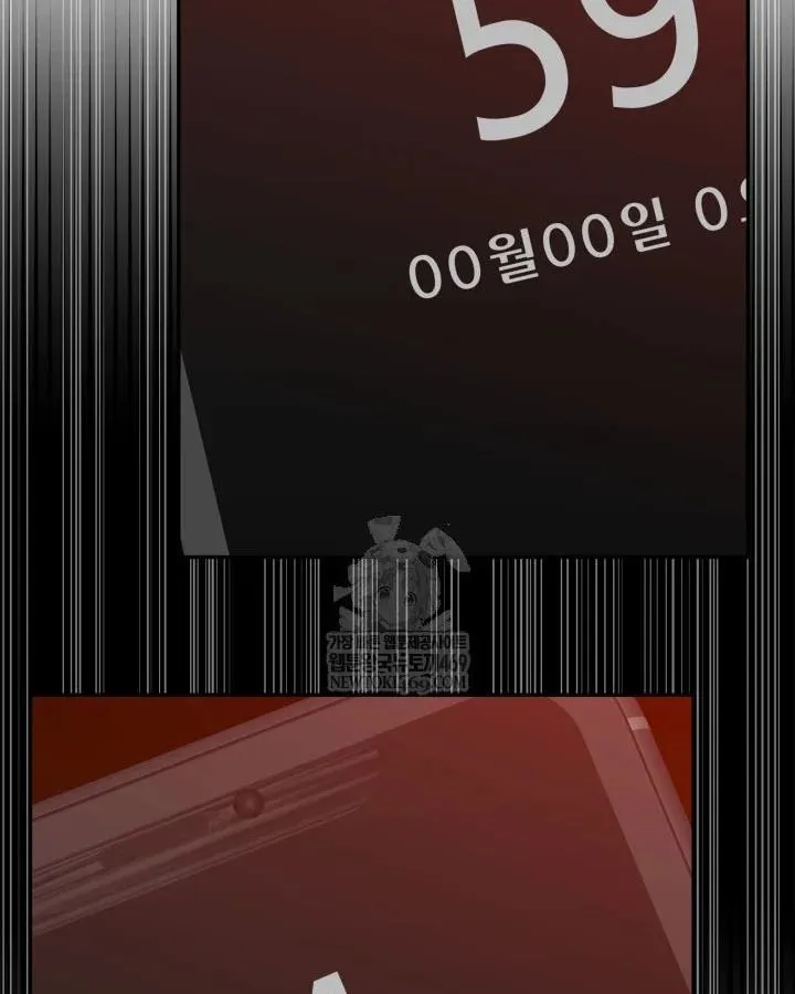 Đăng Ký Kênh Siêu Phàm Chapter 89 - Trang 2