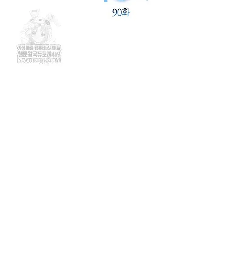 Đăng Ký Kênh Siêu Phàm Chapter 90 - Trang 2