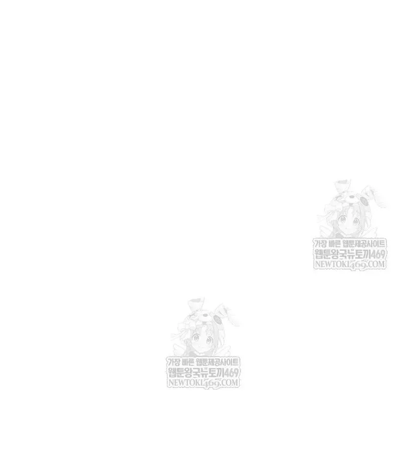 Đăng Ký Kênh Siêu Phàm Chapter 90 - Trang 2