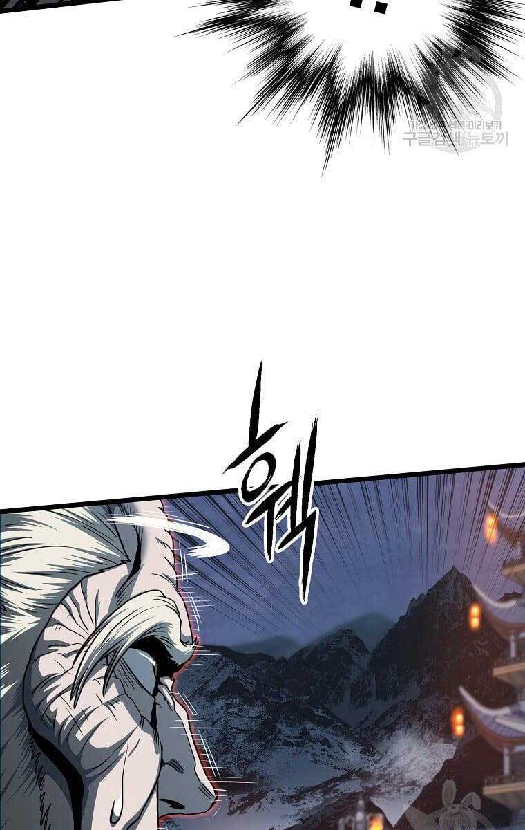 Đăng Nhập Murim Chapter 128 - Trang 4