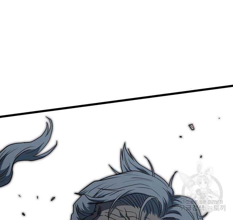 Đăng Nhập Murim Chapter 128 - Trang 4