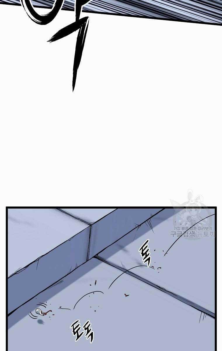 Đăng Nhập Murim Chapter 128 - Trang 4